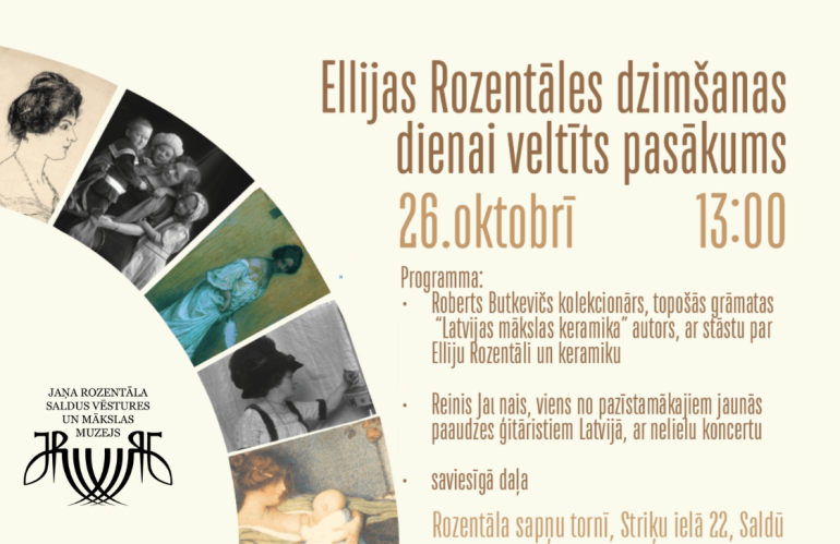 Ellijas dzimšanas dienas pasākums
